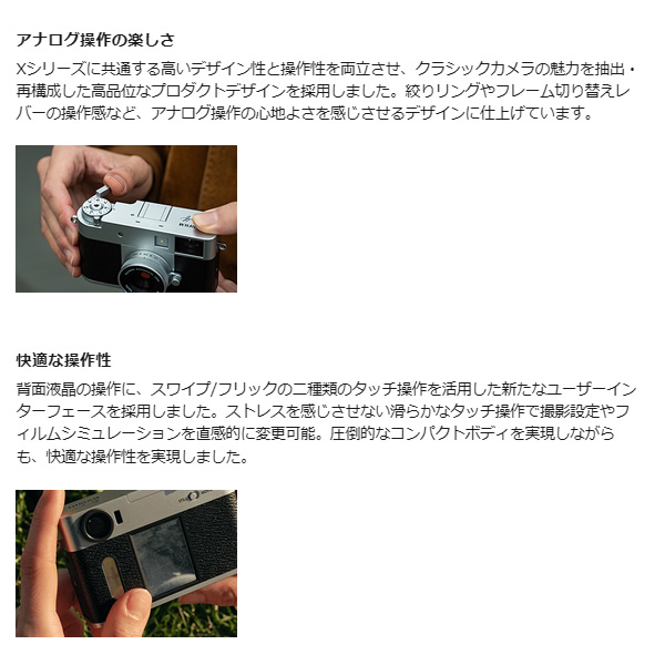 FUJIFILM（フジフイルム） デジタルカメラ 富士フィルム FUJIFILM X