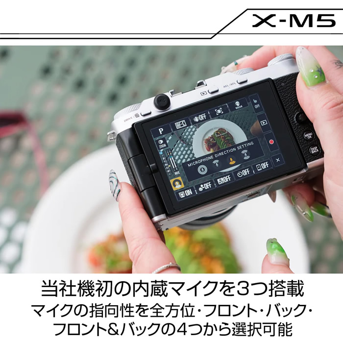 富士フイルム Xシステム FUJIFILM ミラーレス一眼カメラ X-M5 XC15