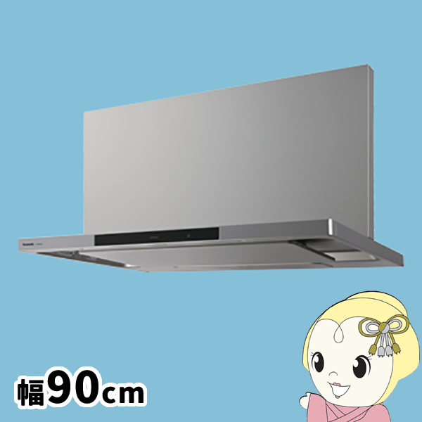 �p�i�\�j�b�N FY-90DWD5-S �V���b�R�t�@�� �V���o�[DWD�V���[�Y �����W�t�[�h ��90cm/srm