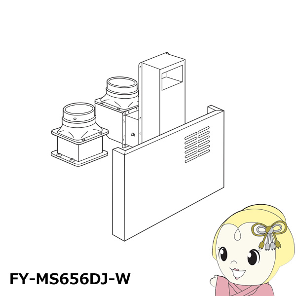 パナソニック 換気扇 レンジフード 公共住宅用 BL認定品 専用部品 同時給排ユニット 吊戸棚高さ60cm用 FY-MS656DJ-W/srm : fy -ms656dj-w : スーパーぎおん ヤフーショップ - 通販 - Yahoo!ショッピング