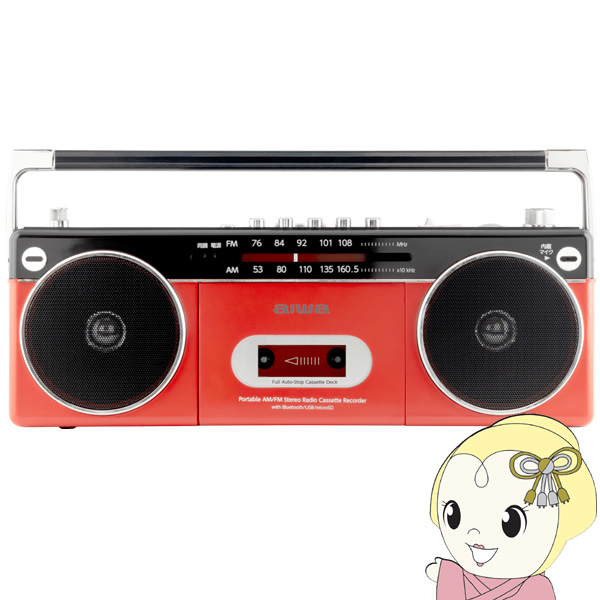 【新品未使用】アイワ ステレオ型ラジカセ レッド GAA4-RCP0002-RD 61agndRrqwL._UF350,350_QL80_.jpg