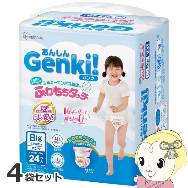���񂵂� Genki�I�p���c BIG���傫���T�C�Y 24�� 4�܃Z�b�g13�`28kg �A�C���X�I�[���} ���ɗD���� ������ �Œ�12h ���炳�� �����ނ�
