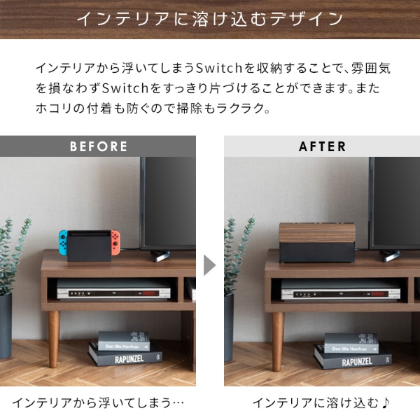 ゲーム機ケース ゲーム機収納 コントローラー収納 携帯ゲーム機収納 横型 幅28cm おしゃれ コンパクト ブラック | 宮武製作所 | 02