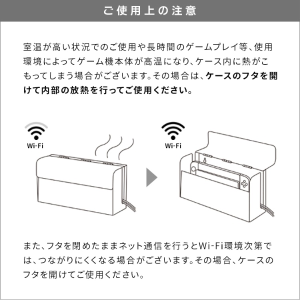 ゲーム機ケース ゲーム機収納 コントローラー収納 携帯ゲーム機収納 横型 幅28cm おしゃれ コンパクト ブラック | 宮武製作所 | 06