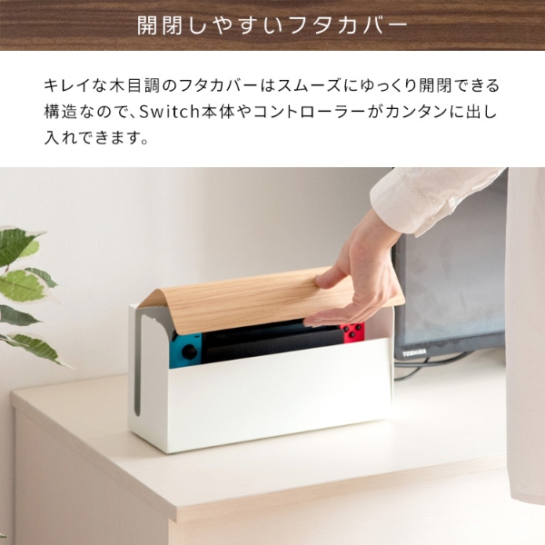ゲーム機ケース ゲーム機収納 コントローラー収納 携帯ゲーム機収納 横型 幅28cm おしゃれ コンパクト ブラック | 宮武製作所 | 07
