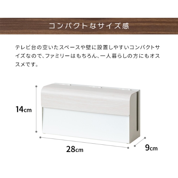 ゲーム機ケース ゲーム機収納 コントローラー収納 携帯ゲーム機収納 横型 幅28cm おしゃれ コンパクト ブラック | 宮武製作所 | 08