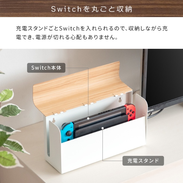 ゲーム機ケース ゲーム機収納 コントローラー収納 携帯ゲーム機収納 横型 幅28cm おしゃれ コンパクト ブラック | 宮武製作所 | 09