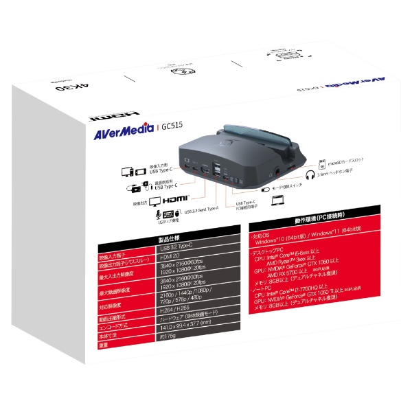 AVerMedia アバーメディア LIVE GENERATOR PORTABLE GC515BK ブラック USB Type-C DP ALTモード 映像出力 キャプチャーボックス  /srm_10