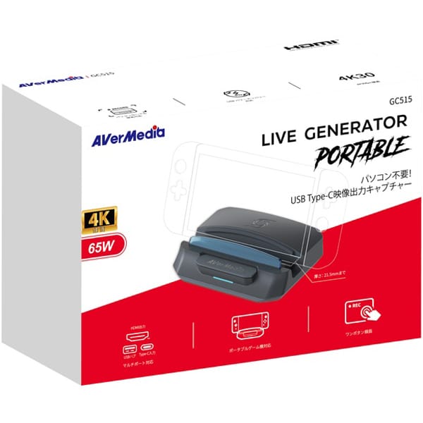 AVerMedia アバーメディア LIVE GENERATOR PORTABLE GC515BK ブラック USB Type-C DP ALTモード 映像出力 キャプチャーボックス  /srm_9