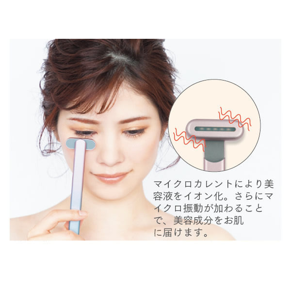 KALOS BEAUTY TECHNOLOGY カロス 新タイプ 美顔器 Dr Beau Grace eye ミステリアスカラー GE-01M/srm