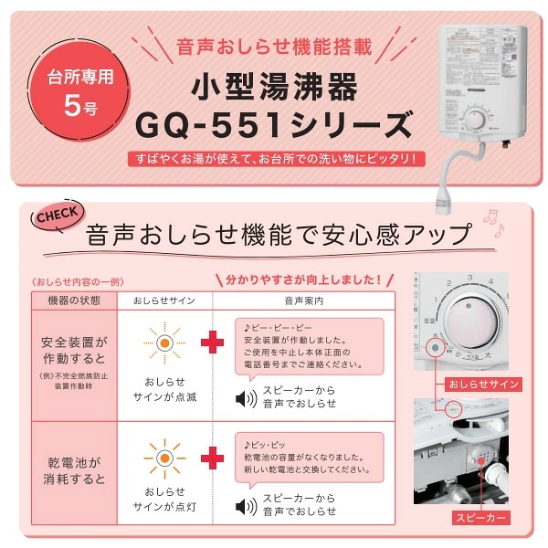 都市ガス瞬間湯沸かし器のおすすめ人気商品一覧 通販 - Yahoo!ショッピング