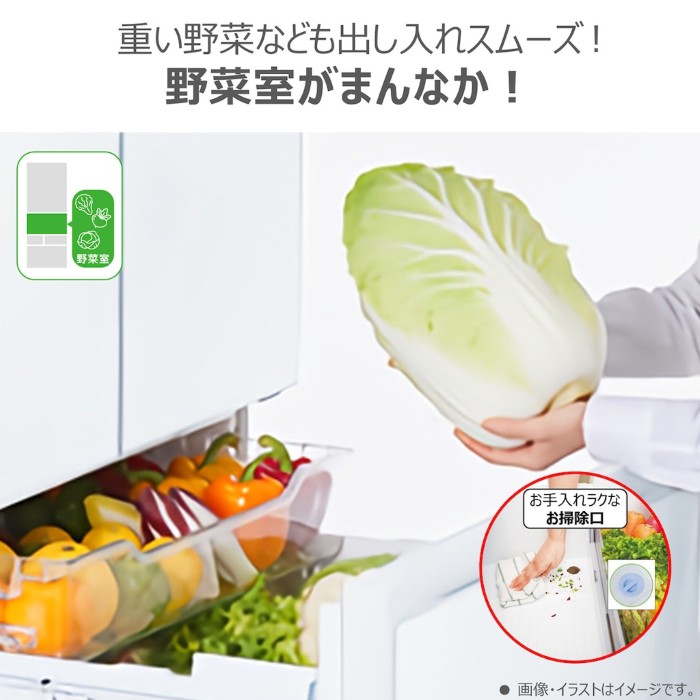 東芝冷蔵庫509（冷蔵庫）｜冷蔵庫、冷凍庫｜キッチン家電 | 家電 の