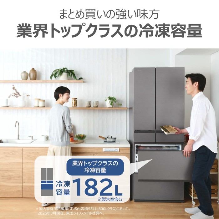 東芝 冷蔵庫（機能：タッチオープン）のおすすめ人気商品一覧 通販