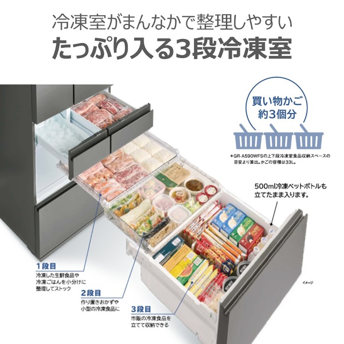 東芝 冷蔵庫 gr（機能：タッチオープン）のおすすめ人気商品一覧 通販
