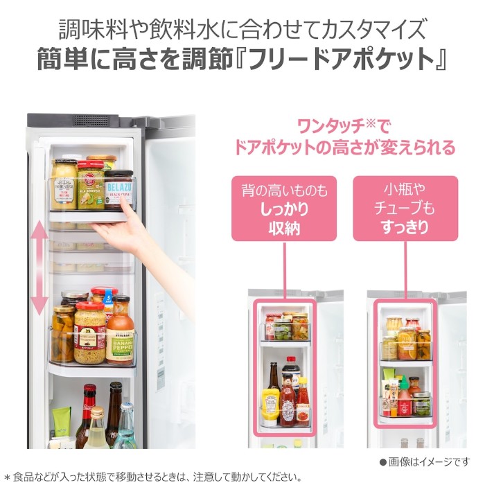 [予約 4/27以降]冷蔵庫 【標準設置費込】 東芝 TOSHIBA 586L 6ドア WFSシリーズ FREEZA フロストホワイト GR-A590WFS-TW/srmの画像