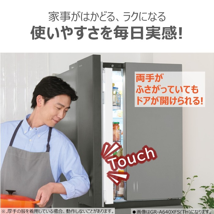 [予約 4/27以降]冷蔵庫 【標準設置費込】 東芝 TOSHIBA 586L 6ドア WFSシリーズ FREEZA フロストホワイト GR-A590WFS-TW/srmの画像