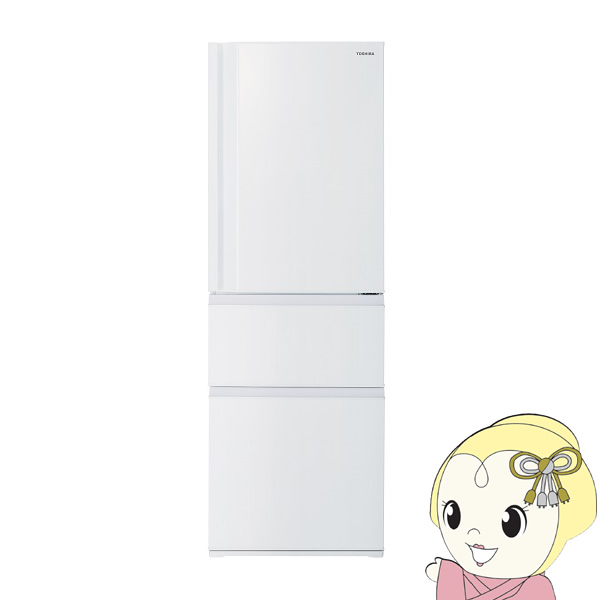 [予約 約1週間以降]冷蔵庫【標準設置費込み】 東芝 TOSHIBA 356L 3ドア冷蔵庫 右開き マットホワイト GR-V36SC-WU｜gioncard