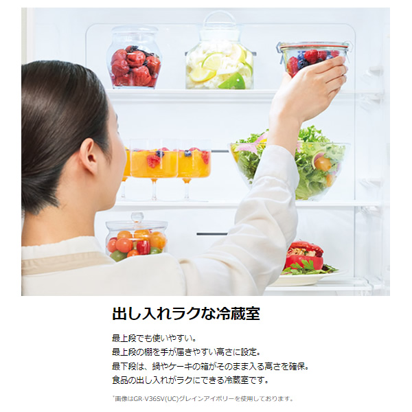 [予約 約1週間以降]冷蔵庫【標準設置費込み】 東芝 TOSHIBA 356L 3ドア冷蔵庫 右開き マットホワイト GR-V36SC-WU｜gioncard｜02