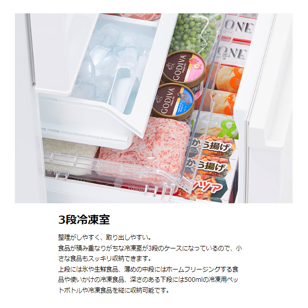 [予約 約2-3週間以降]冷蔵庫【標準設置費込み】 東芝 TOSHIBA 356L 3ドア冷蔵庫 右開き グレインアイボリー GR-V36SV-UC｜gioncard｜03