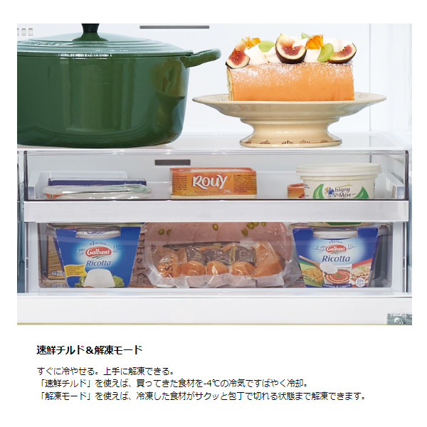 [予約 約2-3週間以降]冷蔵庫【標準設置費込み】 東芝 TOSHIBA 356L 3ドア冷蔵庫 右開き グレインアイボリー GR-V36SV-UC｜gioncard｜06