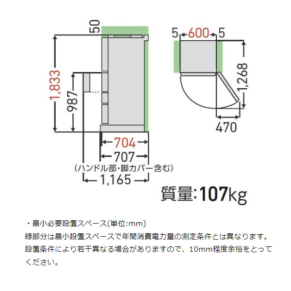 【標準設置費込み】冷蔵庫 東芝 TOSHIBA 右開き 465L 5ドア グレインアイボリー GR-W470GZ-UC｜gioncard｜11