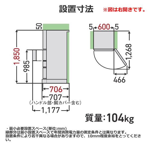 冷蔵庫 【標準設置費込】 東芝 TOSHIBA 501L 幅60cm 左開き 5ドア VEGETA ベジータ GTMシリーズ エクリュゴールド GR-W500GTML-NS　ぎおん | TOSHIBA | 03