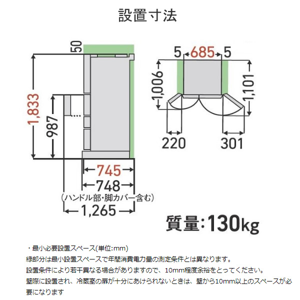 [予約]冷蔵庫【標準設置費込】東芝 600L VEGETA（ベジータ） FZSシリーズ 幅68.5cm フレンチドア 6ドア フロストホワイト GR-W600FZS-TW｜gioncard｜04