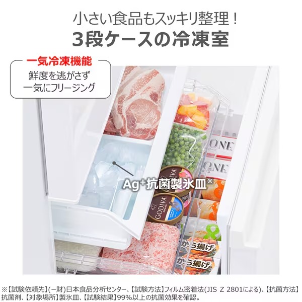 vegeta [予約 約3-4週間以降]冷蔵庫 【設置込】東芝 TOSHIBA VEGETA