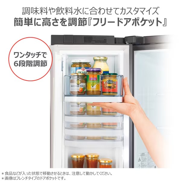 vegeta 冷蔵庫 【設置込】東芝 TOSHIBA VEGETA（ベジータ）SVシリーズ 
