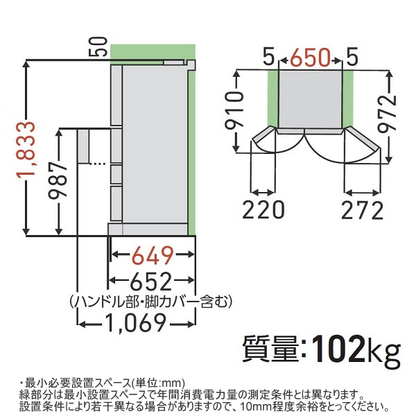 冷蔵庫 【設置込】 東芝 TOSHIBA 462L 幅65cm フレンチドア 観音開き 6ドア サテンゴールド GR-Y460FH-EC VEGETA FHシリーズ | vegeta | 03