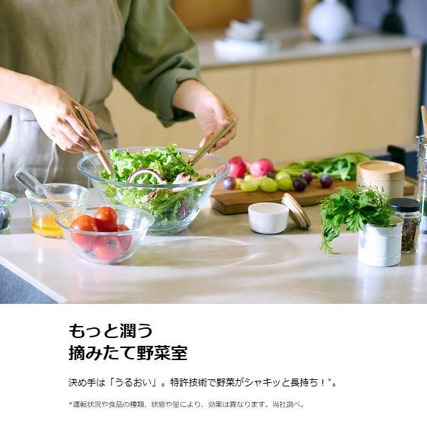 TOSHIBA（東芝） 冷蔵庫 【標準設置費込】 右開き 460L 5ドア グラン