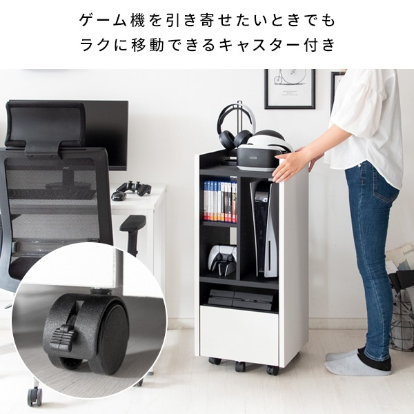 ゲーム機ラック 収納 ゲーミング おしゃれ かっこいい オープンラック キャスター付き REGABO プレステ5収納 PS5対応 ホワイト・ブラック/srm | 宮武製作所 | 14