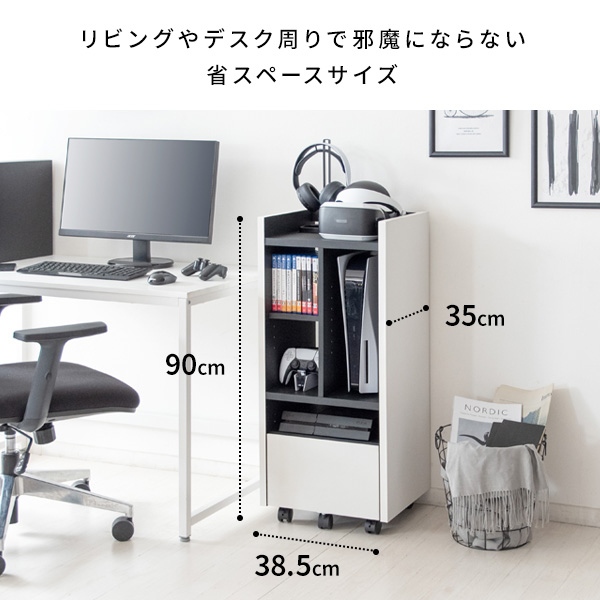 ゲーム機ラック 収納 ゲーミング おしゃれ かっこいい オープンラック キャスター付き REGABO プレステ5収納 PS5対応 ホワイト・ブラック/srm | 宮武製作所 | 06