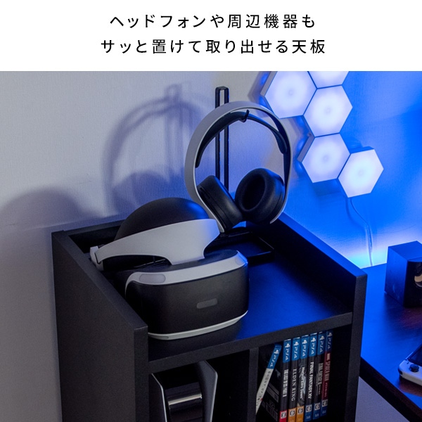 ゲーム機ラック 収納 ゲーミング おしゃれ かっこいい オープンラック キャスター付き REGABO プレステ5収納 PS5対応 ホワイト・ブラック/srm | 宮武製作所 | 07