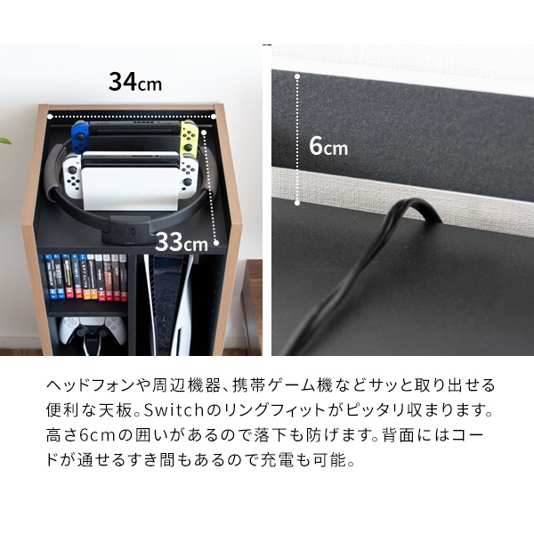 ゲーム機ラック 収納 ゲーミング おしゃれ かっこいい オープンラック キャスター付き REGABO プレステ5収納 PS5対応 ホワイト・ブラック/srm | 宮武製作所 | 08