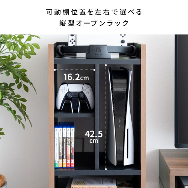 ゲーム機ラック 収納 ゲーミング おしゃれ かっこいい オープンラック キャスター付き REGABO プレステ5収納 PS5対応 ホワイト・ブラック/srm | 宮武製作所 | 09