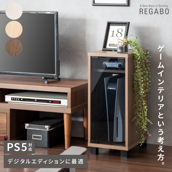 ゲーム機ラック REGABO レガボ PS5対...の詳細画像1