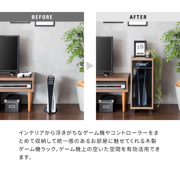 ゲーム機ラック REGABO レガボ PS5対...の詳細画像5