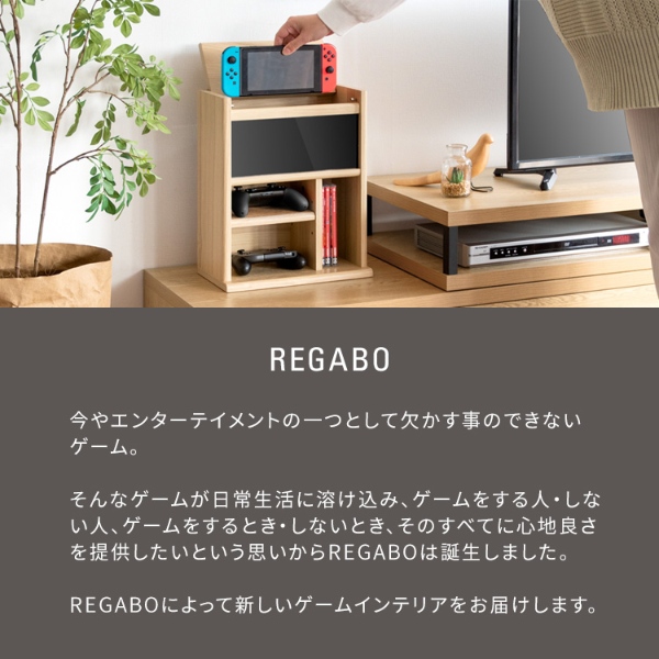 ゲーム機ラック デザイナーズゲームラック Sw...の詳細画像3