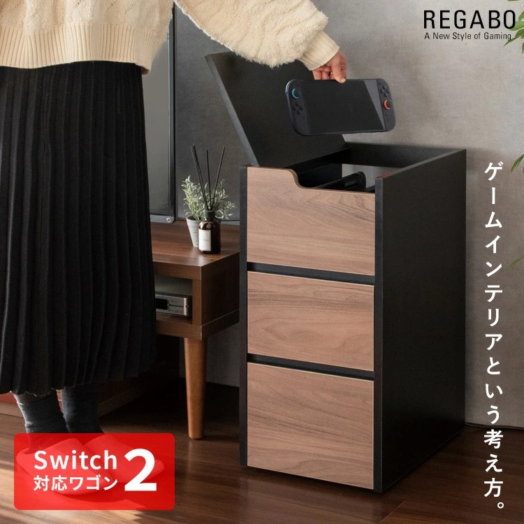 ゲームラック REGABO（レガボ）ゲーム機ワゴン Nintendo Switch2収納 ゲームスタンド ゲーミングラック スイッチ２ キャスター ゲーム収納/srmの画像