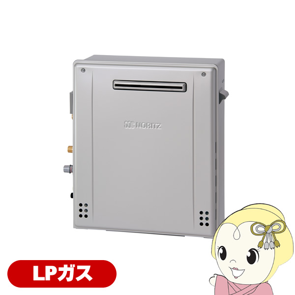 ノーリツ（NORITZ） ガスふろ給湯器 GT-C2072SAR-1 BL LP 15A エコ
