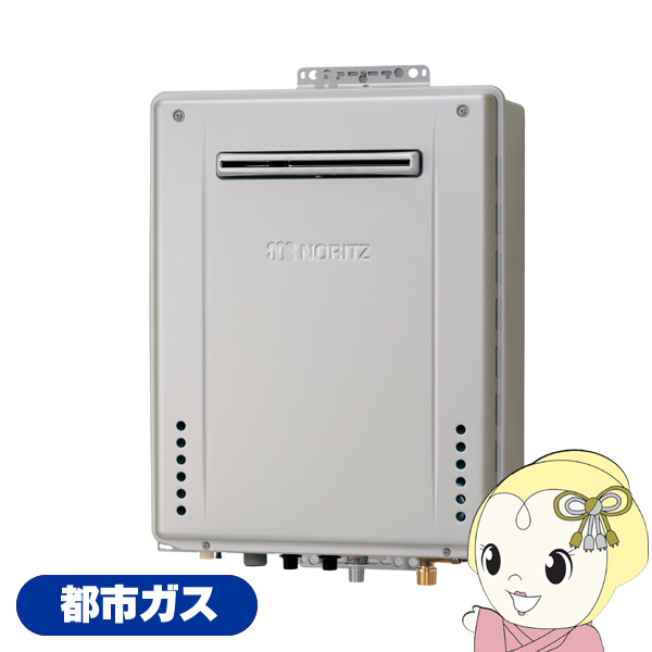 ノーリツ（NORITZ） ガスふろ給湯器 GT-C2072SAW-1 BL 12A13A 15A エコ