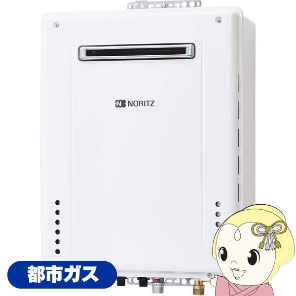 ノーリツ（NORITZ） ガスふろ給湯器 GT-1660SAWX 2BL 20A 12A13A 都市 