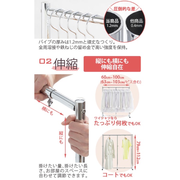 押入れ納める ハンガー仕合わせ 配管ハンガー 押入れ伸縮手ごわいハンガー 半間用 幅60〜100糎 押し込みハンガー スチール写真 大収容能力/srm