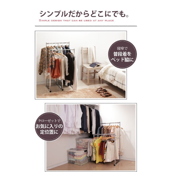 押入れ納める ハンガー仕合わせ 配管ハンガー 押入れ伸縮手ごわいハンガー 半間用 幅60〜100糎 押し込みハンガー スチール写真 大収容能力/srm