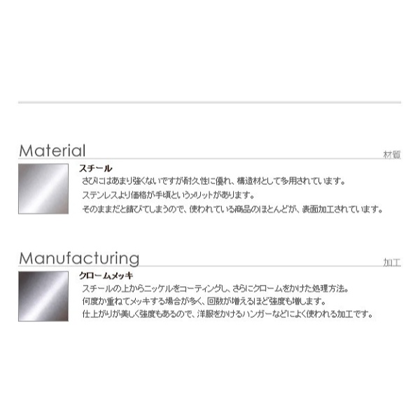 押入れ納める ハンガー仕合わせ 配管ハンガー 押入れ伸縮手ごわいハンガー 半間用 幅60〜100糎 押し込みハンガー スチール写真 大収容能力/srm