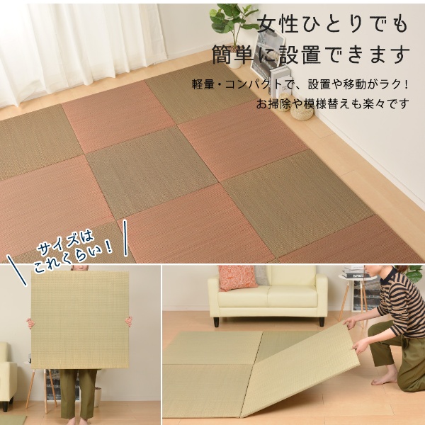 置き畳 半畳 同色6枚セット 82×82cm すき間のできにくい置き畳 フラッタ 四季 ユニット畳 レッド/srm｜gioncard｜04