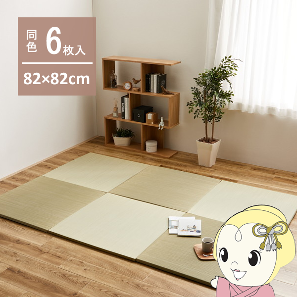 jbg u  F6Zbg 82×82cm  y  i`/srm