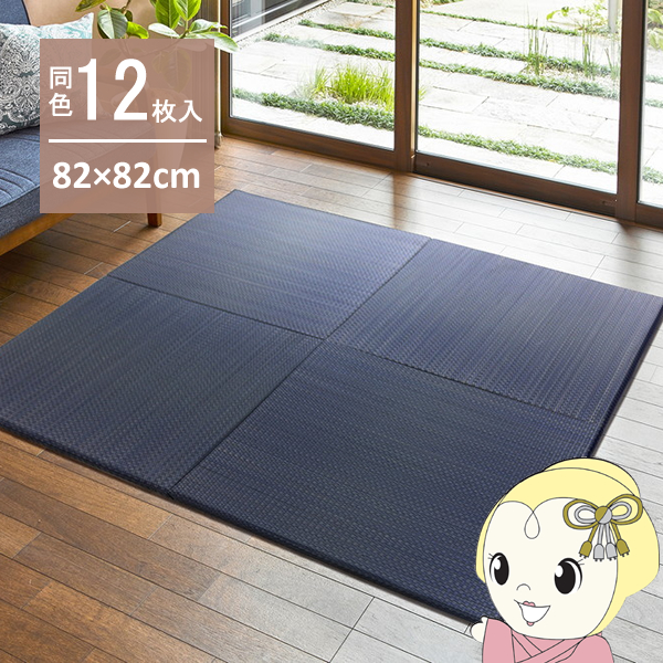 jbg  82×82cm F12Zbg u 앗 AWAeCXg   rO Q qǂ  lCr[/srm