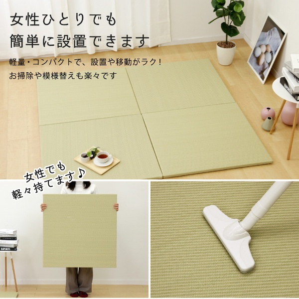 ユニット畳 い草風 半畳 82×82cm 同色6枚セットPP 置き畳 彩模様 縁無し 萩原 リビング 寝室 水拭きできる グリーン/srm｜gioncard｜06